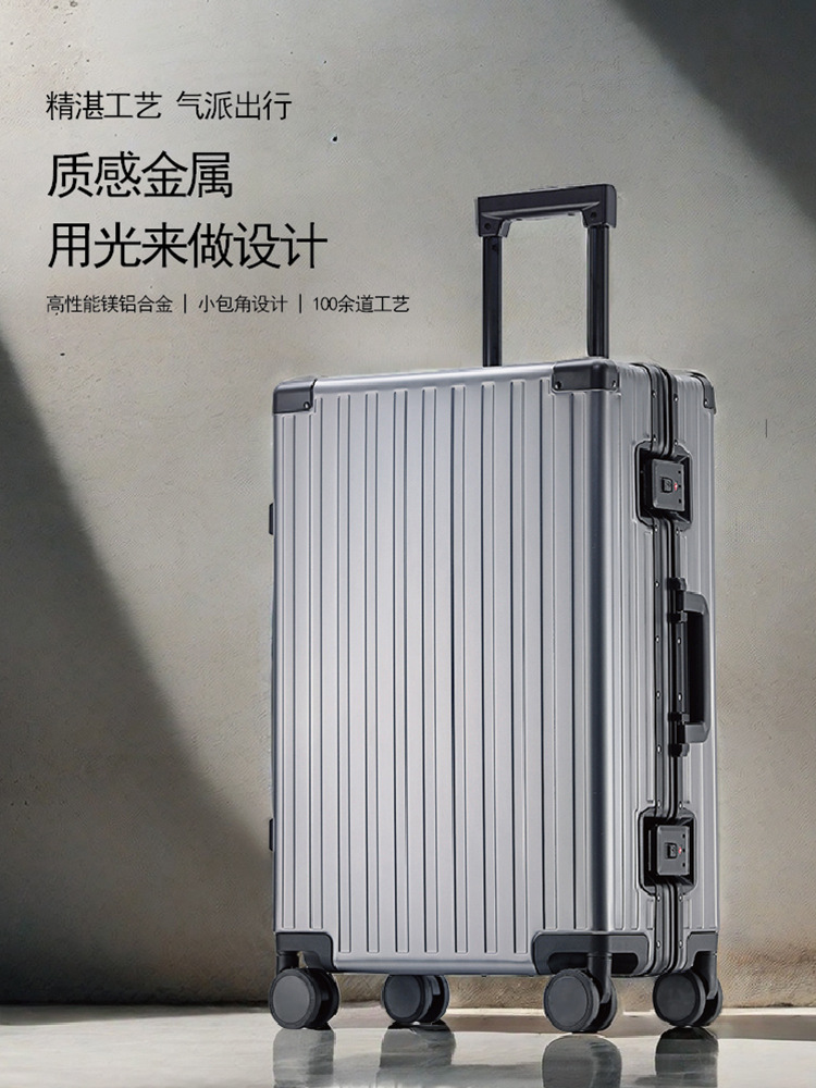 C31137All-aluminum magnesium alloy trolley case 20 inch cabin suitcase travel case men and women universal wheel metal suitcase