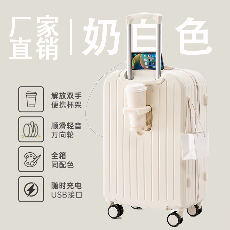 C31219suitcase, high-value lightweight suitcase for women, silent universal wheel multifunctional suitcase