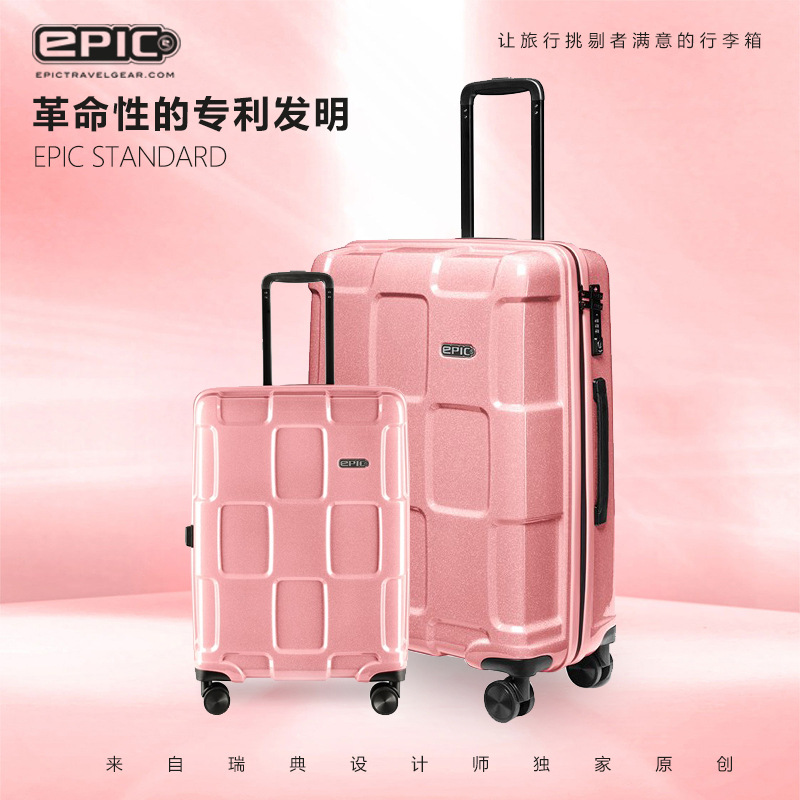 C32156 High-value ultra-light boarding