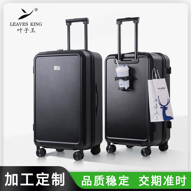 D20466 New stylish unisex convenient luggage