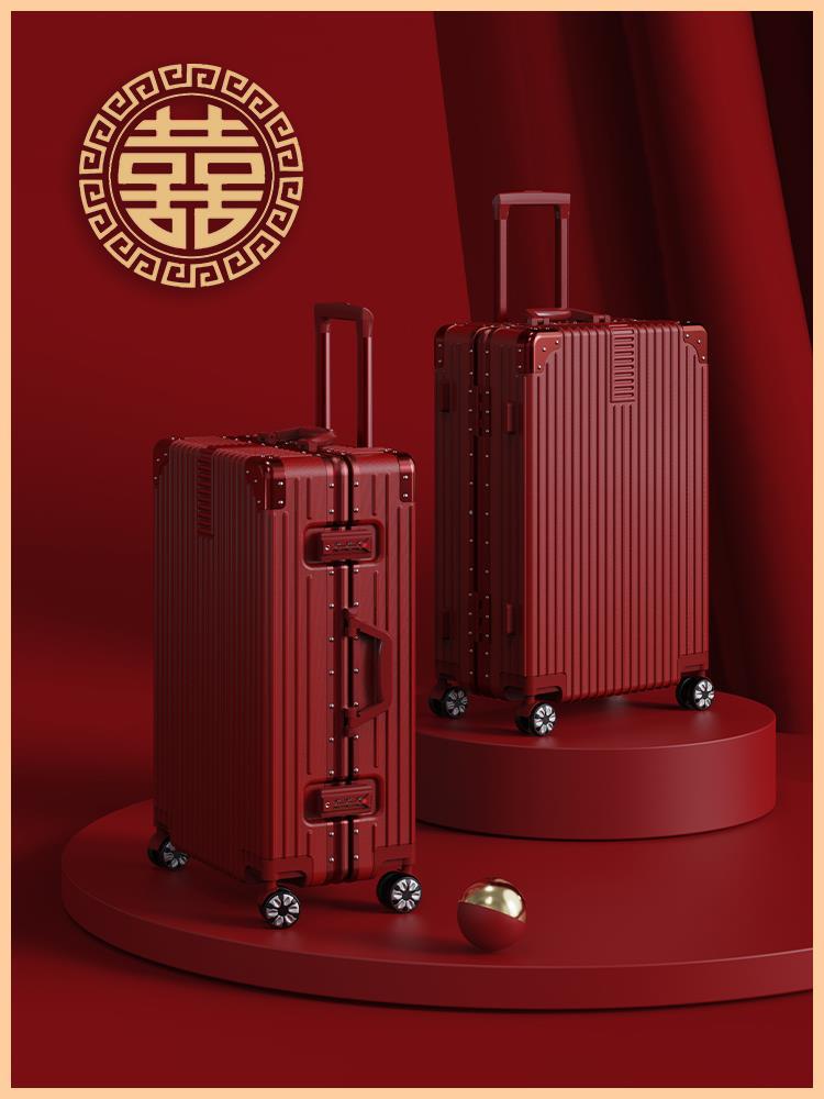 C32472 student’s trolley case with password